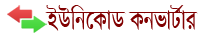 মুন্সীগঞ্জের সময়