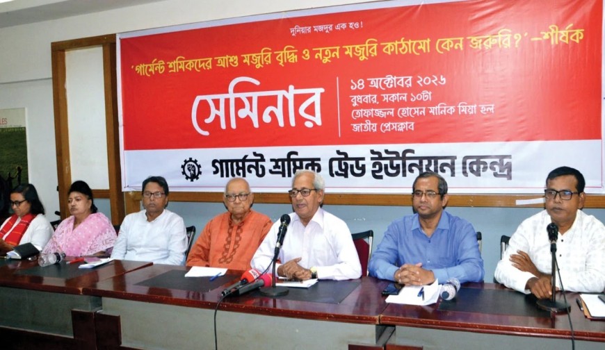 আন্দোলন ছাড়া শ্রমিকদের ন্যায্য অধিকার আদায় সম্ভব নয়