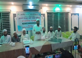 ময়মনসিংহ